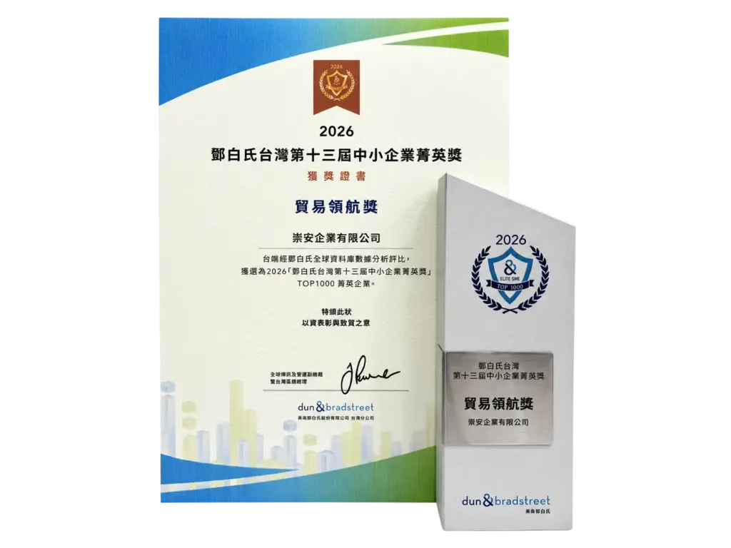 CASTALY_2026_DNB_Trade_Leadership_Award