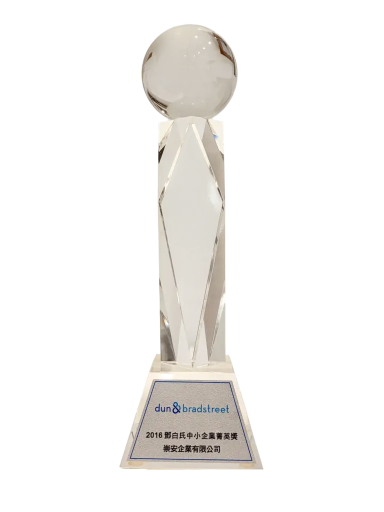 Top 1000 Elite Small and Medium Enterprises Award.